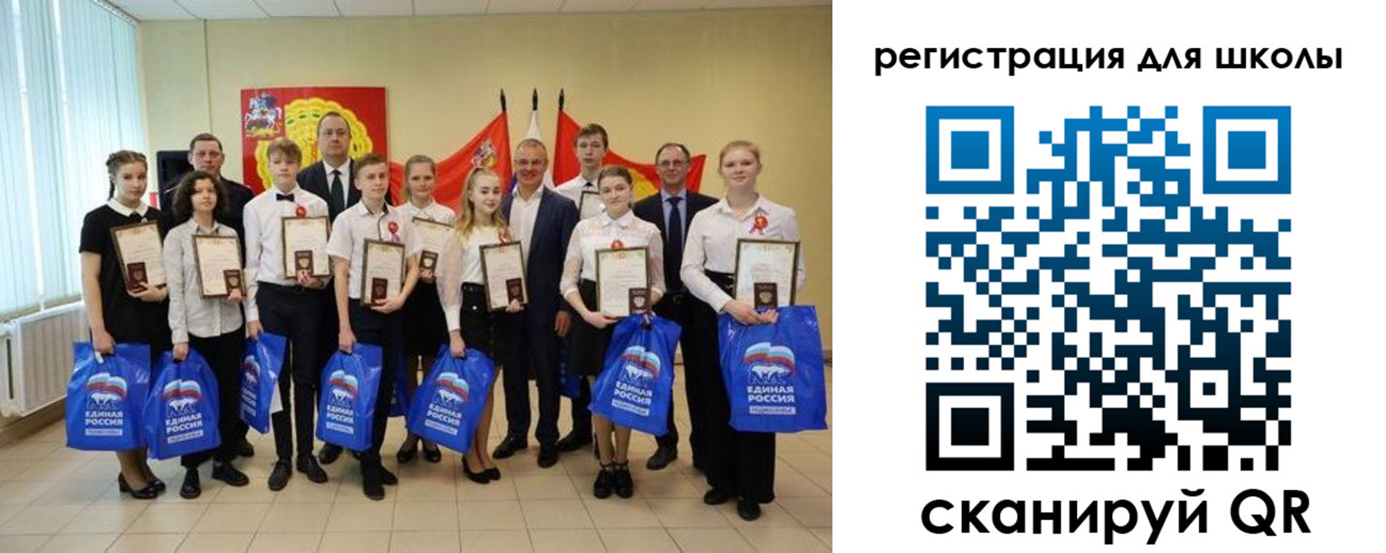 временная регистрация для всех в Барабинске